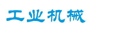平和县享悦渔家淋浴设备安装有限公司